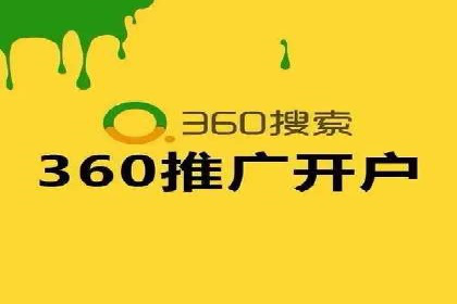 SEM竞价托管实战：行业案例分析